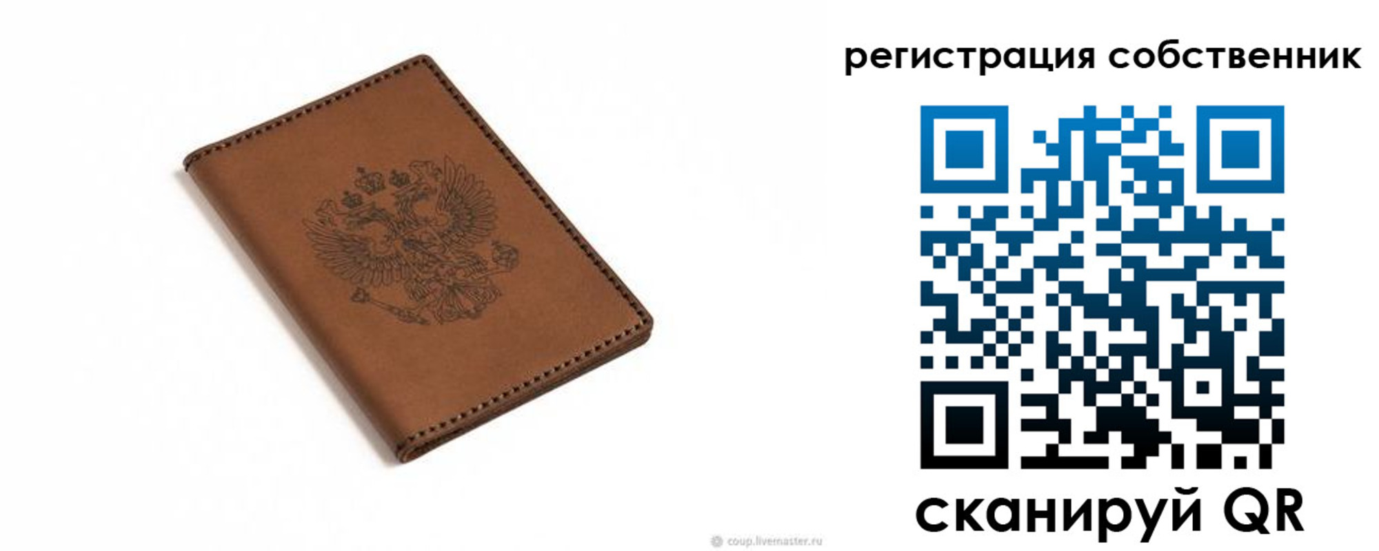 временная регистрация поиск в Краснознаменске