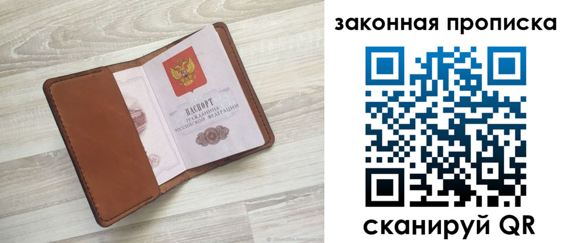 пропишу в квартире в Краснознаменске